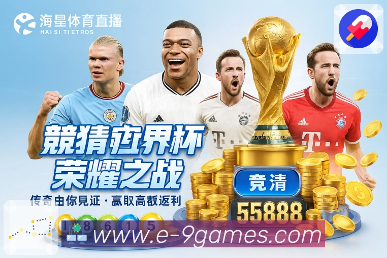 奖项3