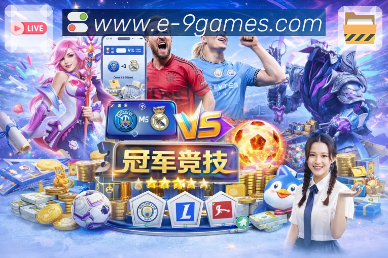 实时数据概览