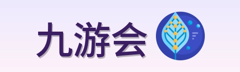 九游会 Logo